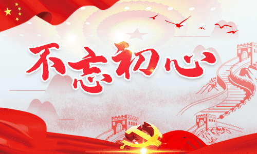 做好民主生活会的“后半篇文章” 